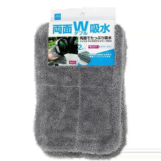 Usine Directe Lot 2 serviettes de séchage microfibre 20x30cm – AUTOBACS QUALITY