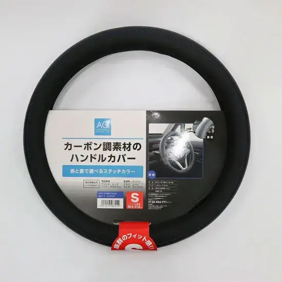 Super Prix COUVRE-VOLANT CARBONE NOIR/BLEU – Autobacs Quality