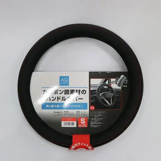 COUVRE-VOLANT CARBONE NOIR/ROUGE – Autobacs Quality Nouveauté