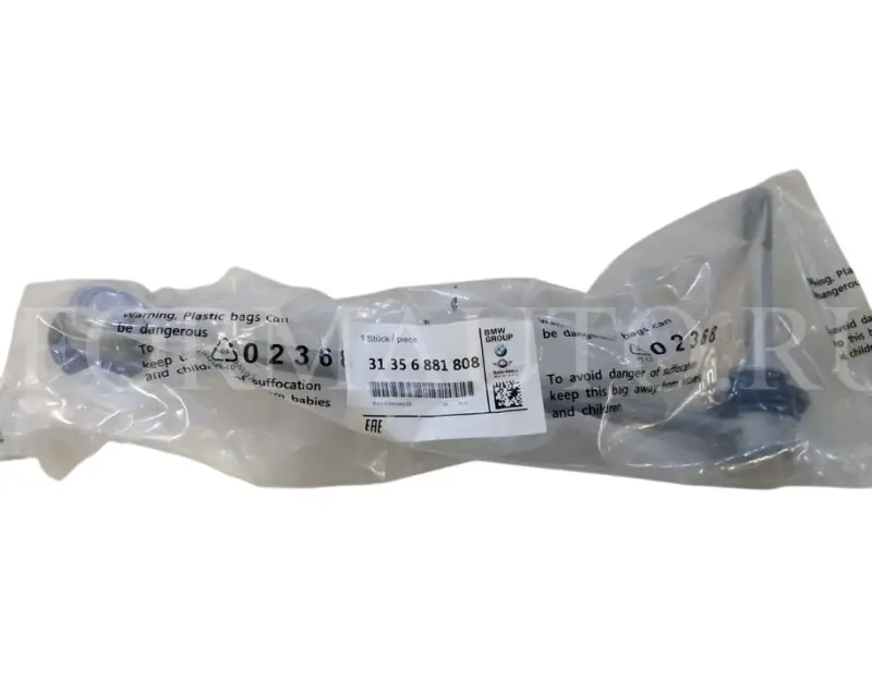 Remise Biellettes de barre stabilisatrice avant (deux cotés) – BMW X5 G05 X6 G06